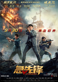 亚洲在线免费观看